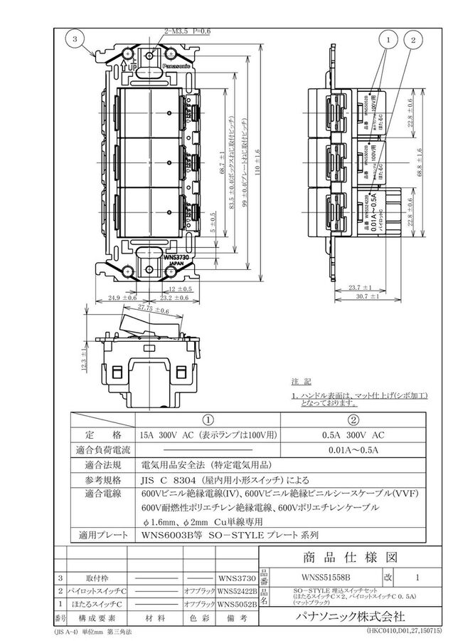 wnss51558b_1.jpg