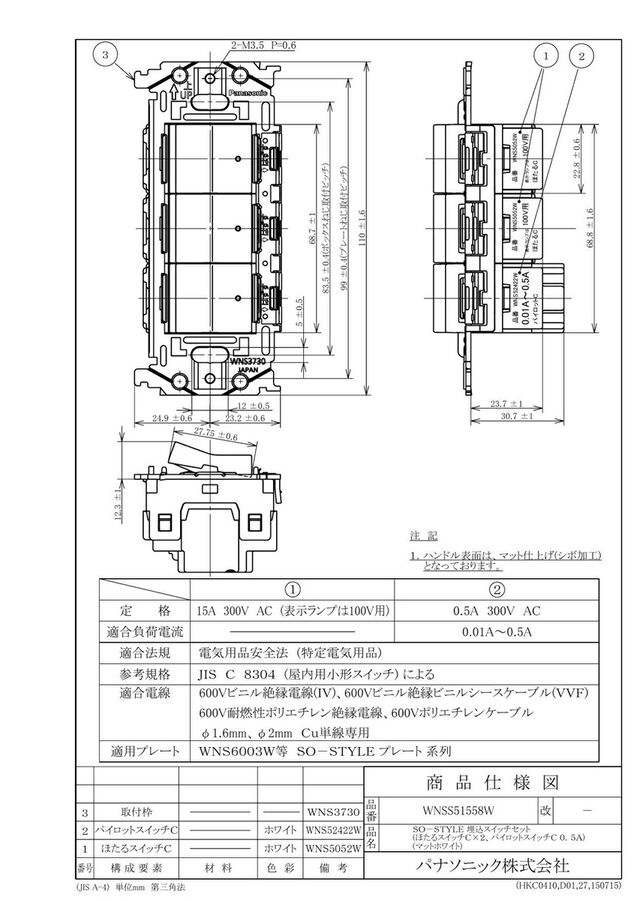 wnss51558w_1.jpg