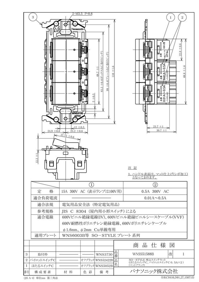wnss51588b_1.jpg