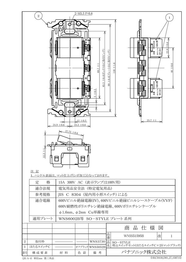 wnss51595b_1.jpg