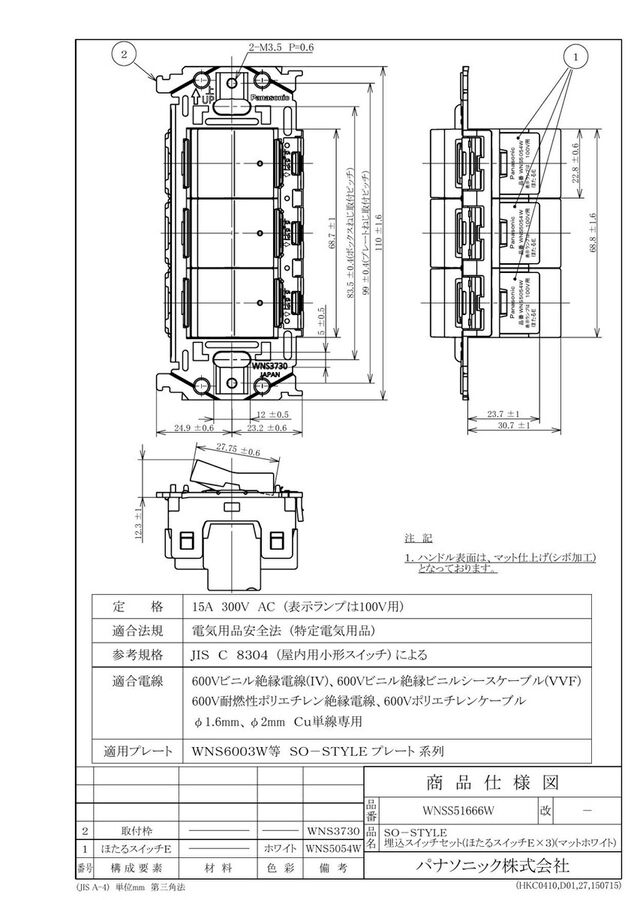 wnss51666w_1.jpg