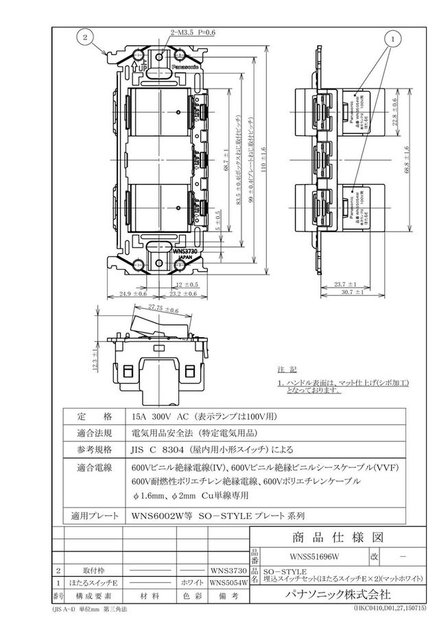 wnss51696w_1.jpg
