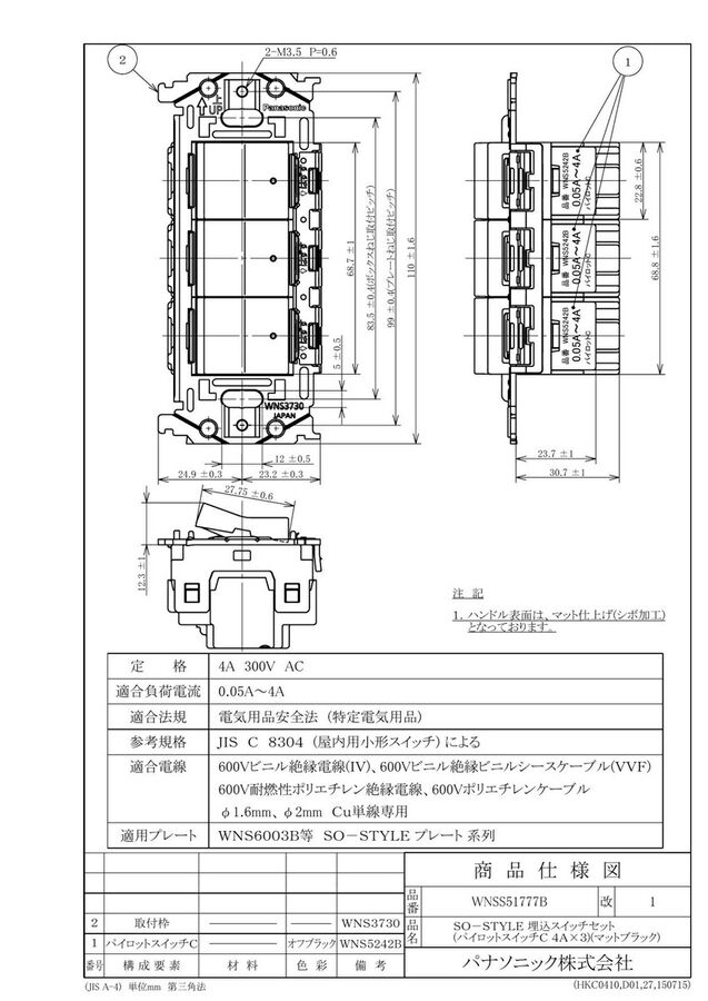 wnss51777b_1.jpg