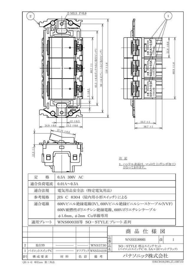 wnss51888b_1.jpg