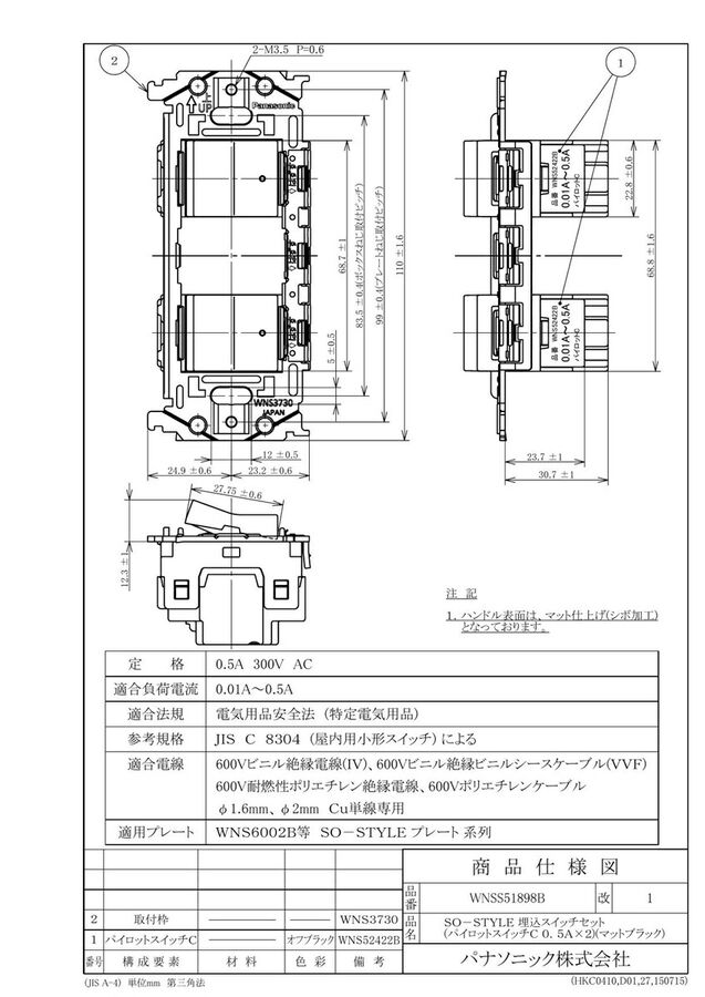 wnss51898b_1.jpg
