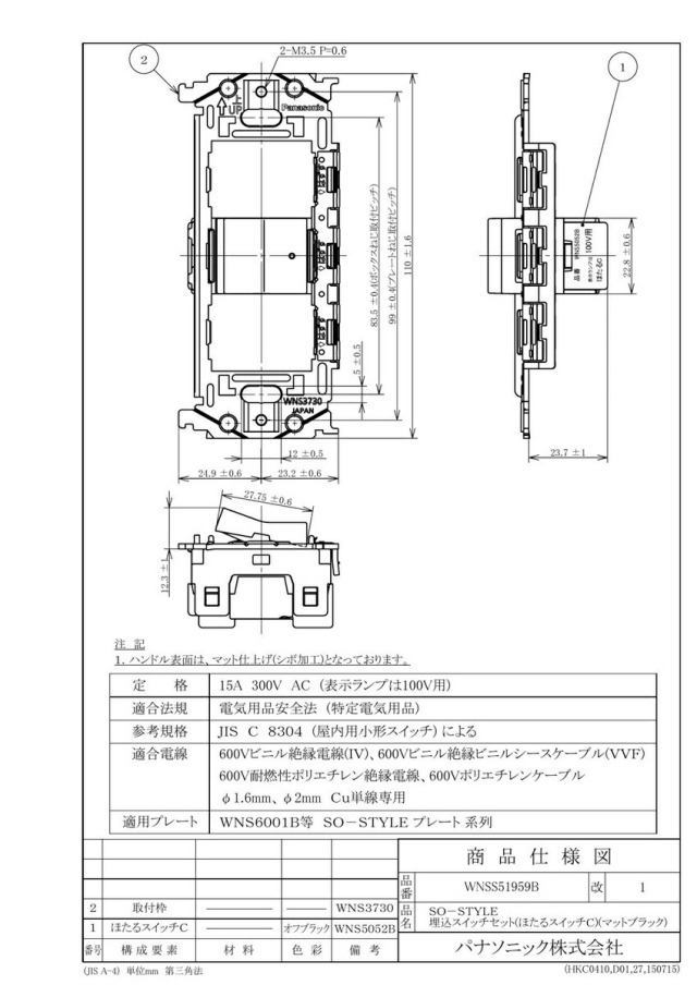 wnss51959b_1.jpg