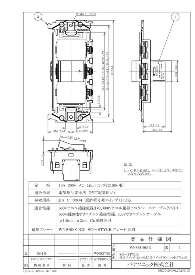 wnss51969b_1.jpg