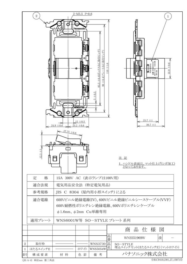 wnss51969w_1.jpg