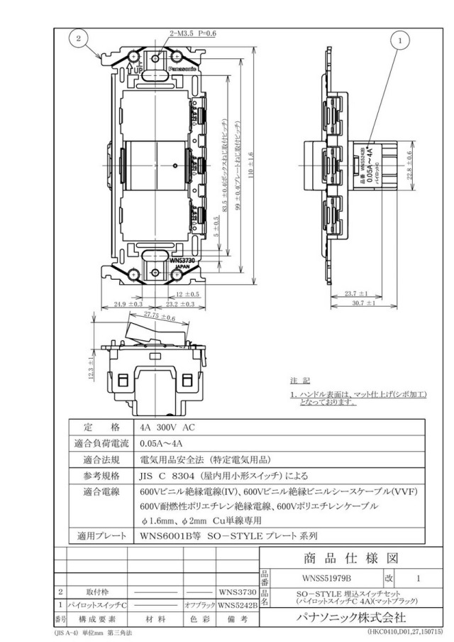wnss51979b_1.jpg