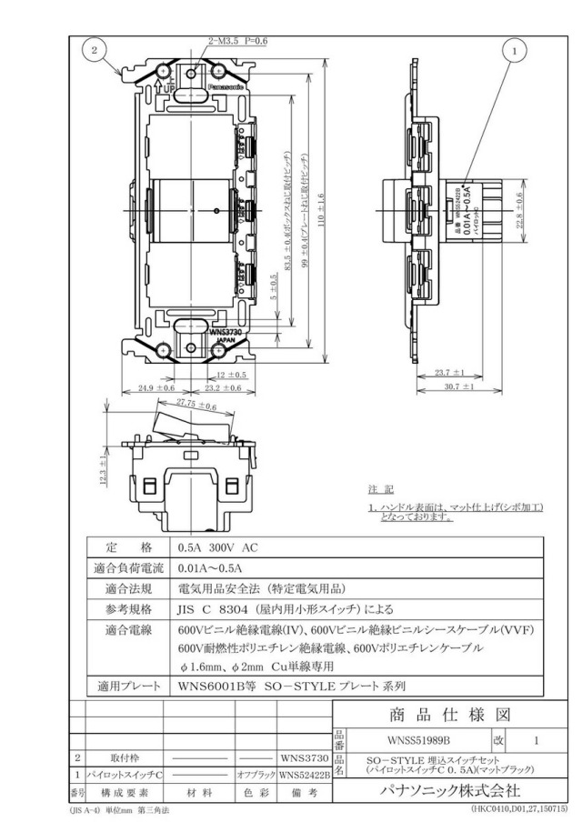 wnss51989b_1.jpg