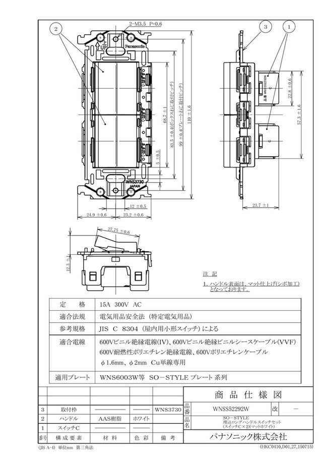 wnss52292w_1.jpg