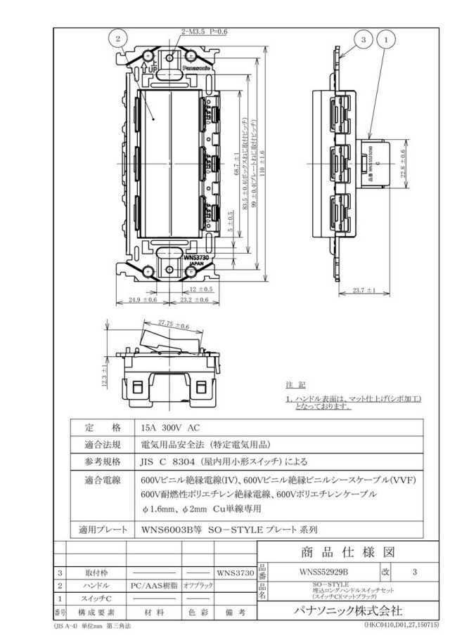 wnss52929b_1.jpg