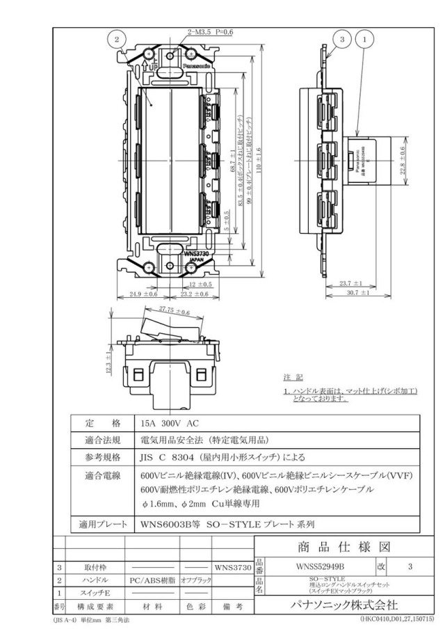 wnss52949b_1.jpg