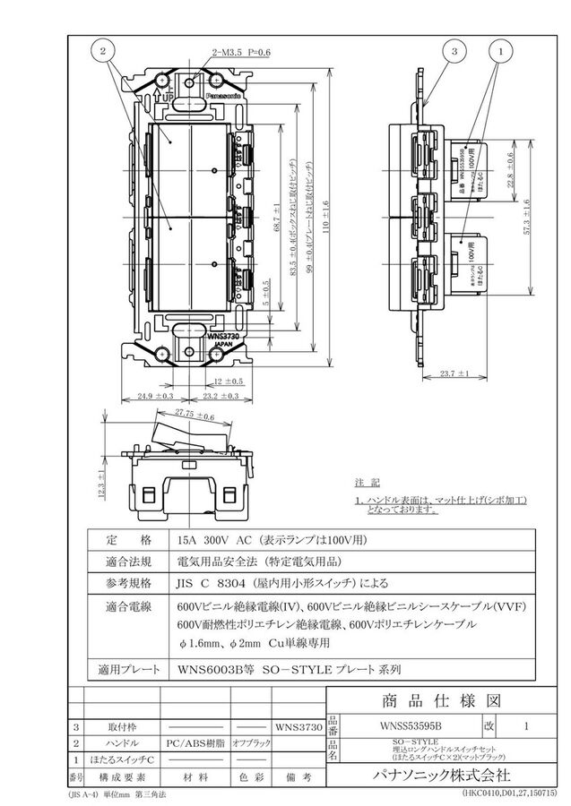 wnss53595b_1.jpg
