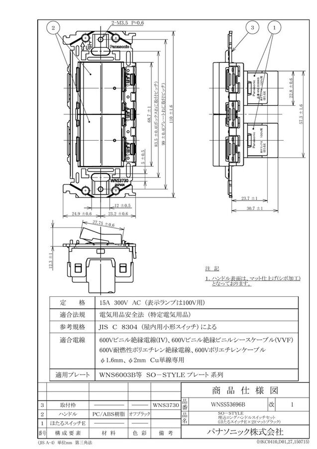 wnss53696b_1.jpg