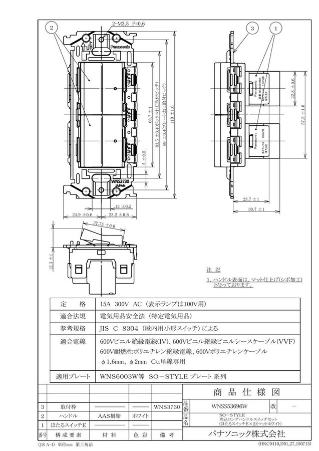 wnss53696w_1.jpg