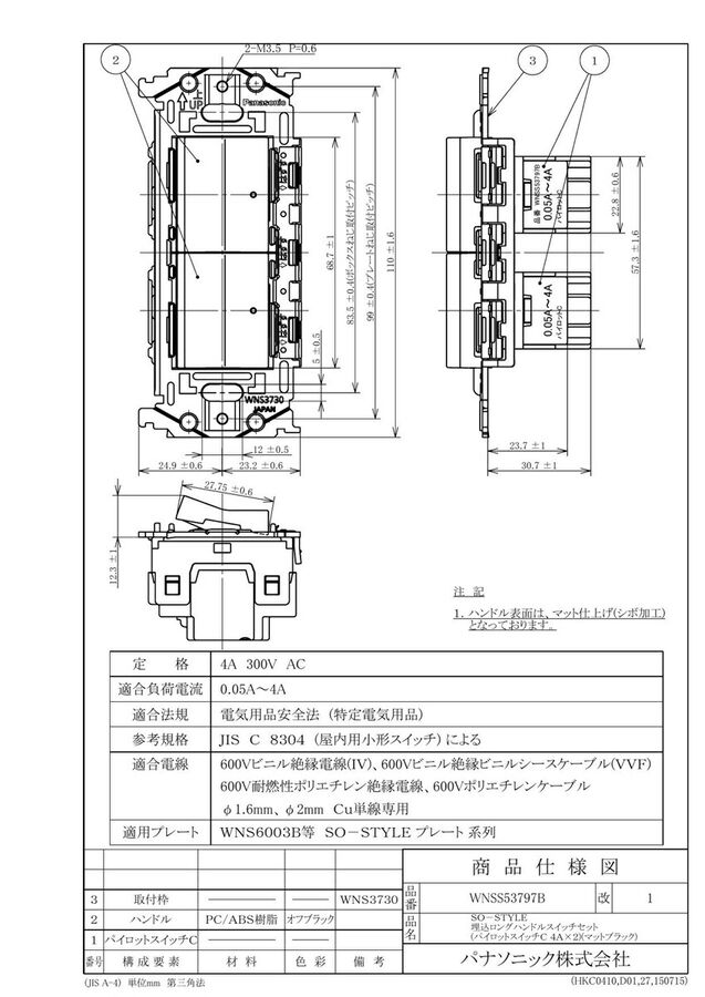 wnss53797b_1.jpg
