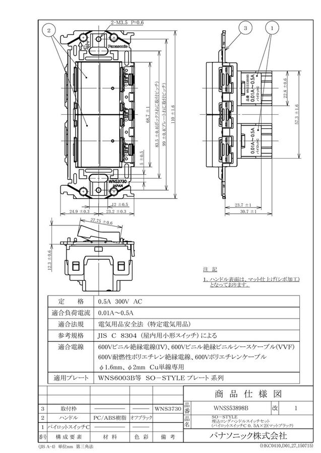 wnss53898b_1.jpg
