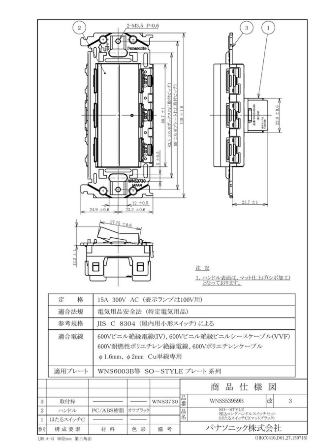 wnss53959b_1.jpg