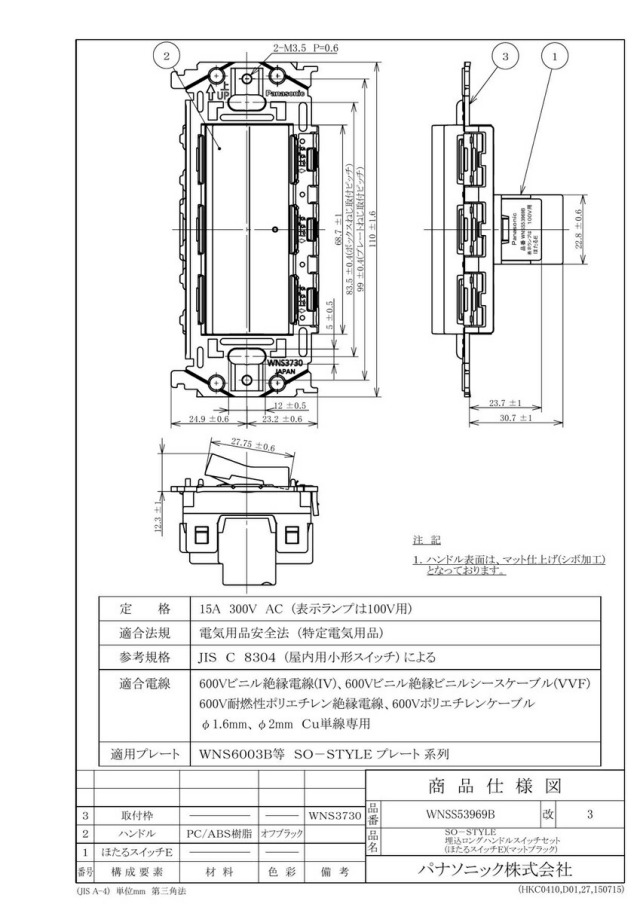wnss53969b_1.jpg