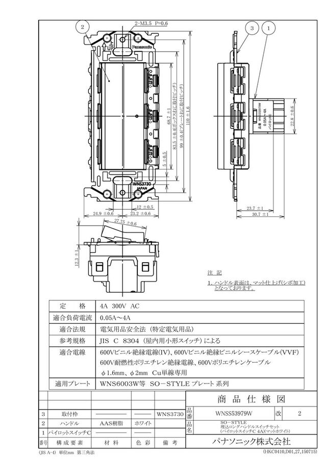 wnss53979w_1.jpg