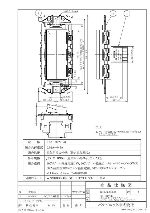 wnss53989b_1.jpg
