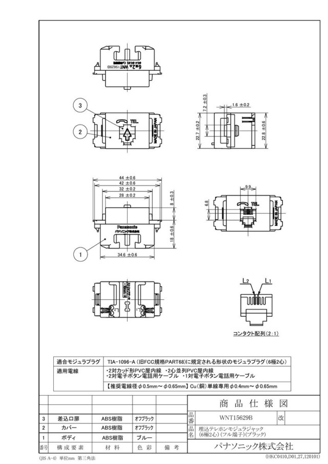 wnt15629b_1.jpg