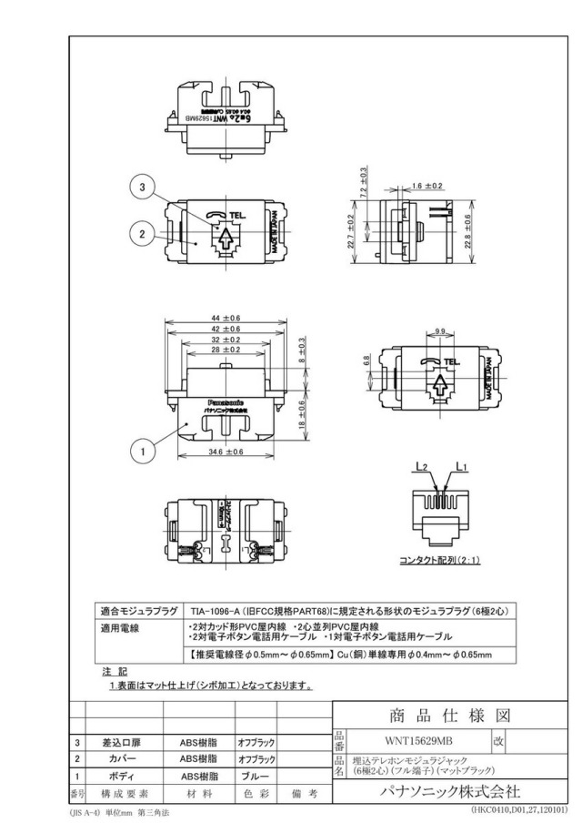 wnt15629mb_1.jpg