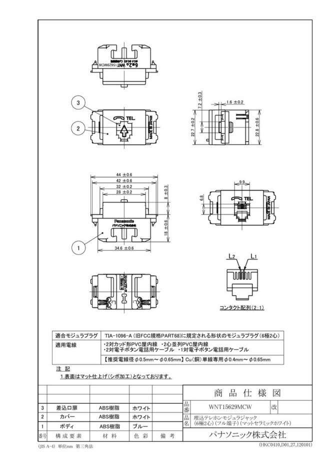 wnt15629mcw_1.jpg