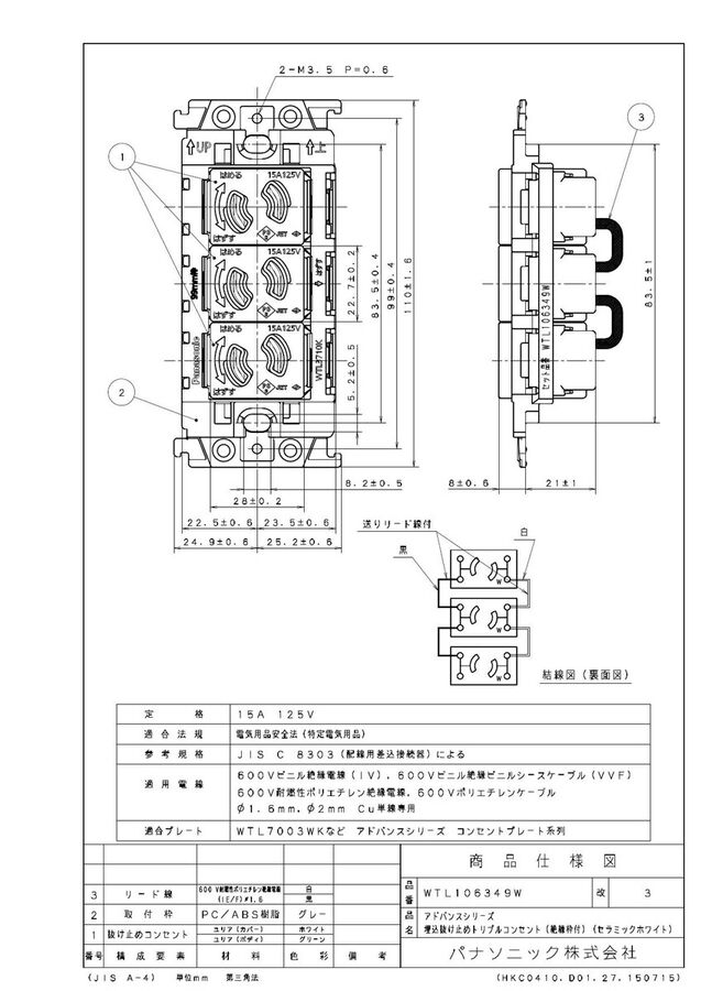wtl106349w_1.jpg