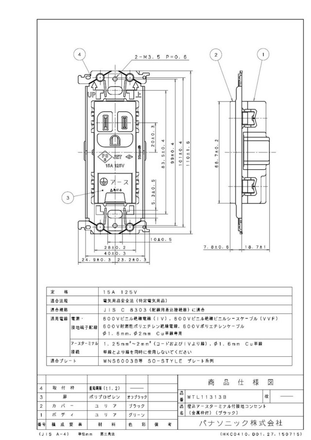 wtl11313b_1.jpg