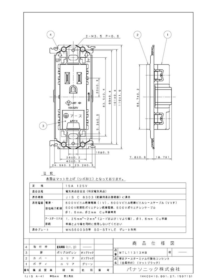 wtl11313mb_1.jpg