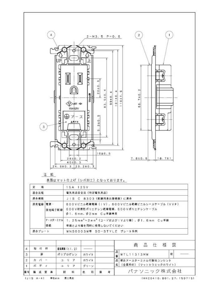 wtl11313mw_1.jpg
