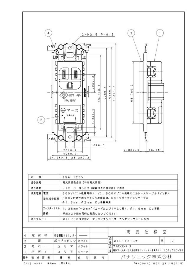 wtl11313w_1.jpg