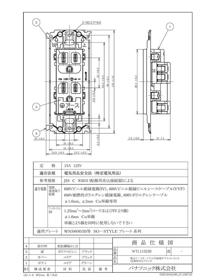 wtl11323b_1.jpg