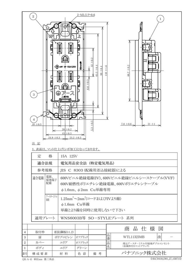 wtl11323mb_1.jpg