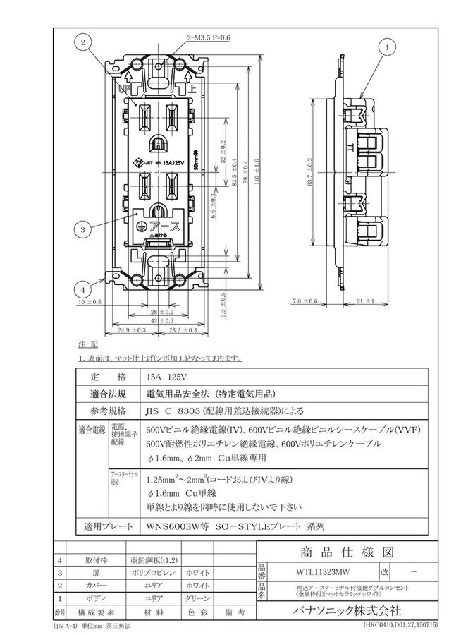 wtl11323mw_1.jpg