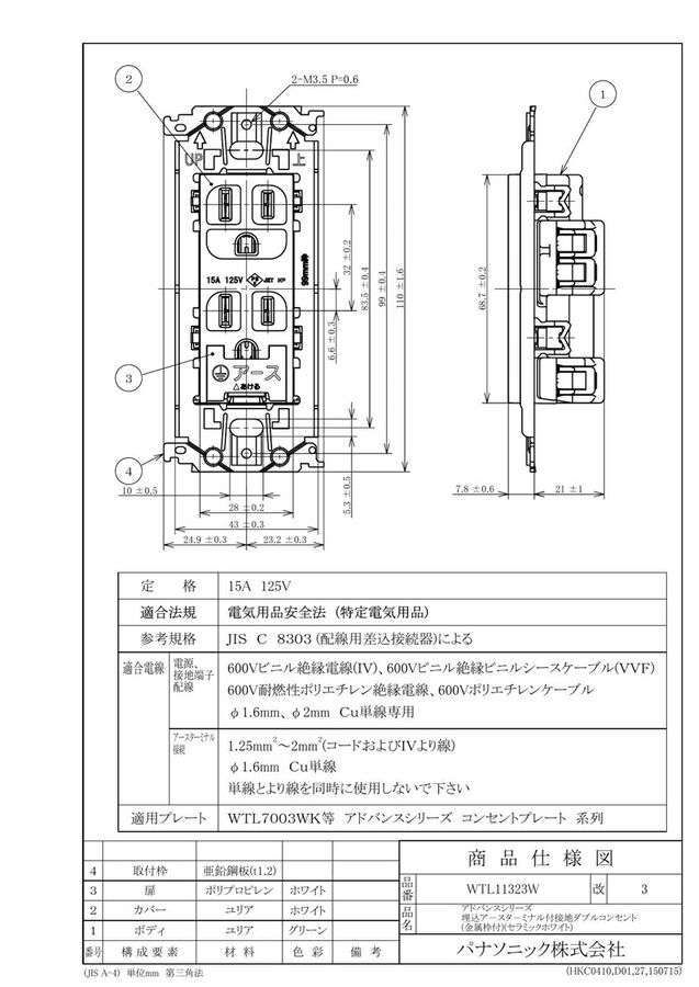 wtl11323w_1.jpg
