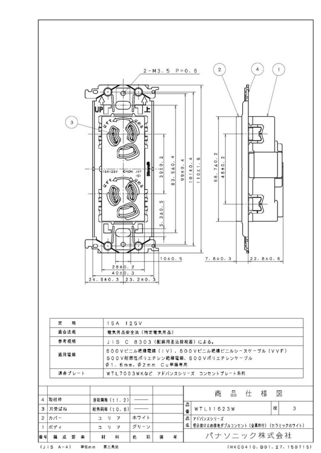 wtl11623w_1.jpg