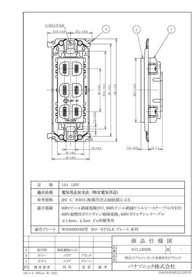 wtl13033b_1.jpg
