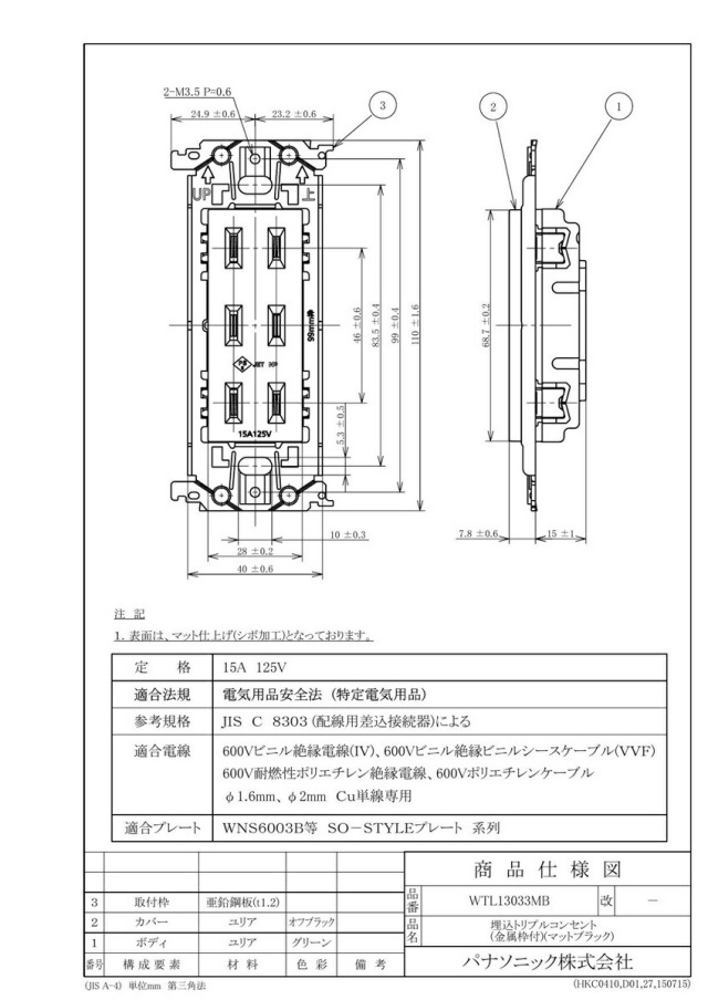 wtl13033mb_1.jpg