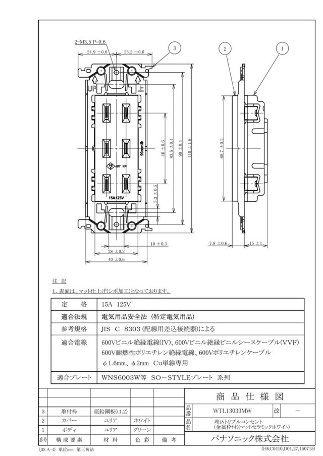 wtl13033mw_1.jpg