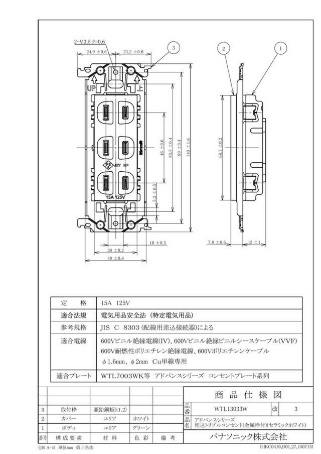 wtl13033w_1.jpg