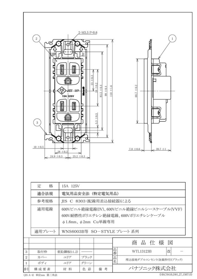 wtl13123b_1.jpg