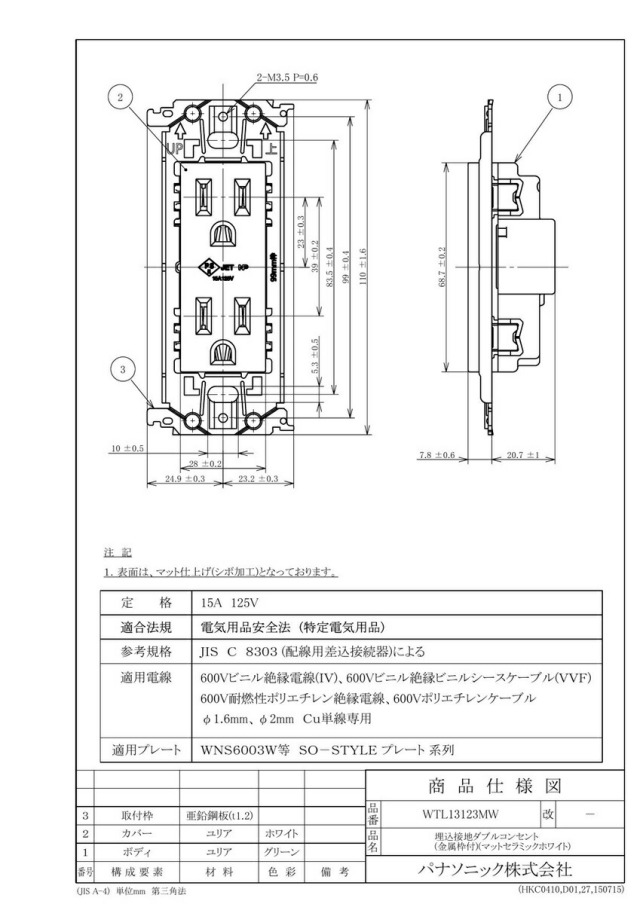 wtl13123mw_1.jpg