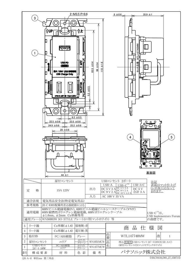 wtl147740mw_1.jpg