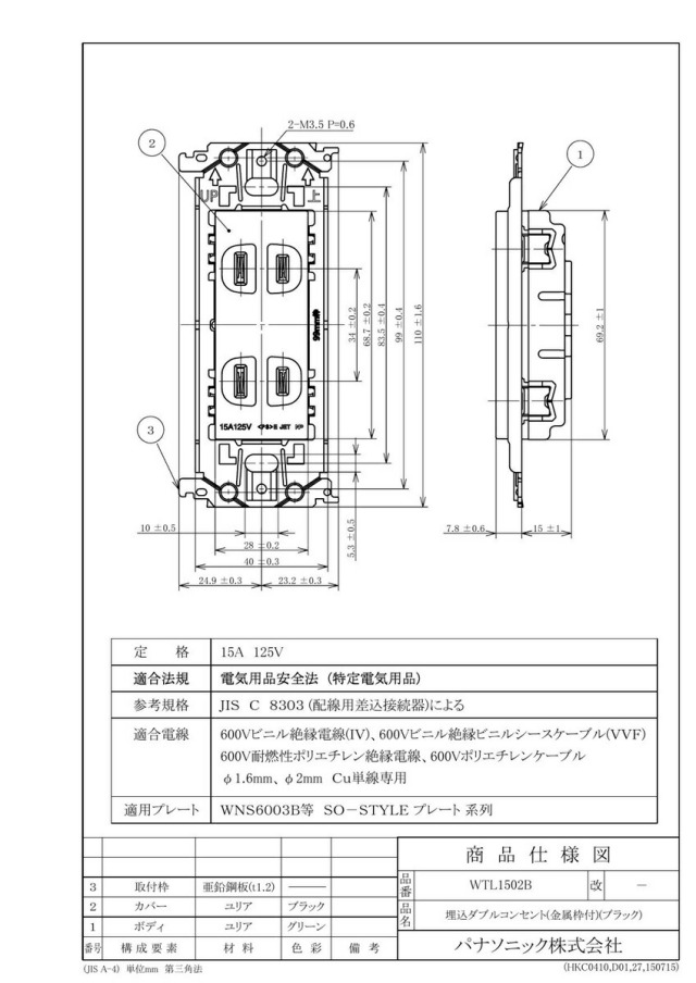 wtl1502b_1.jpg
