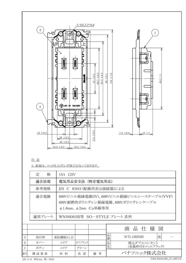 wtl1502mb_1.jpg