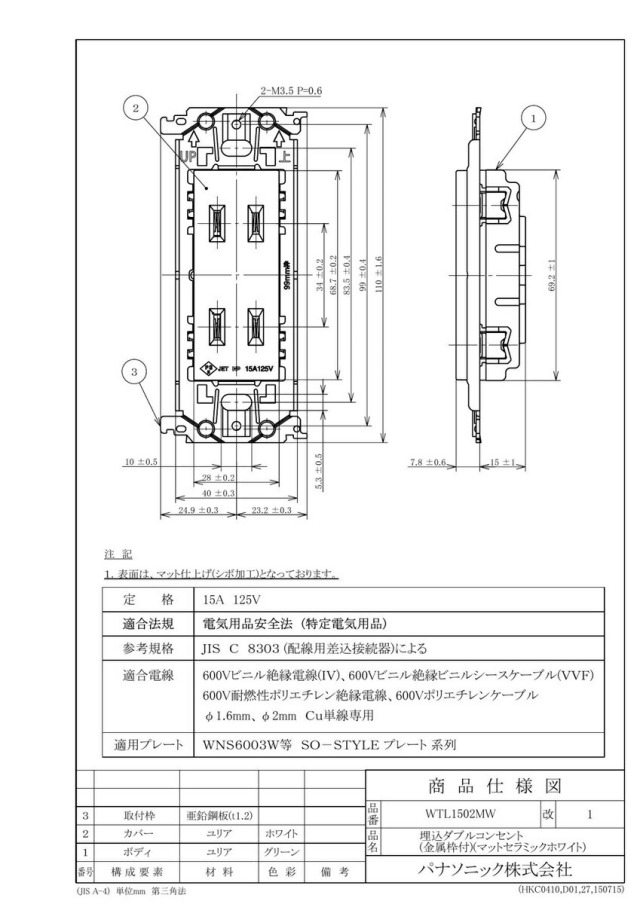 wtl1502mw_1.jpg