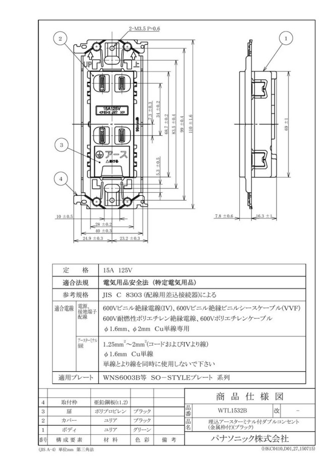 wtl1532b_1.jpg
